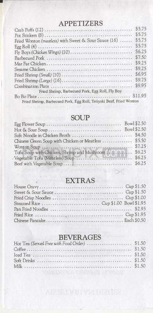 Mar's Meadows Chinese Restaurant - Portland, OR menu_pic
