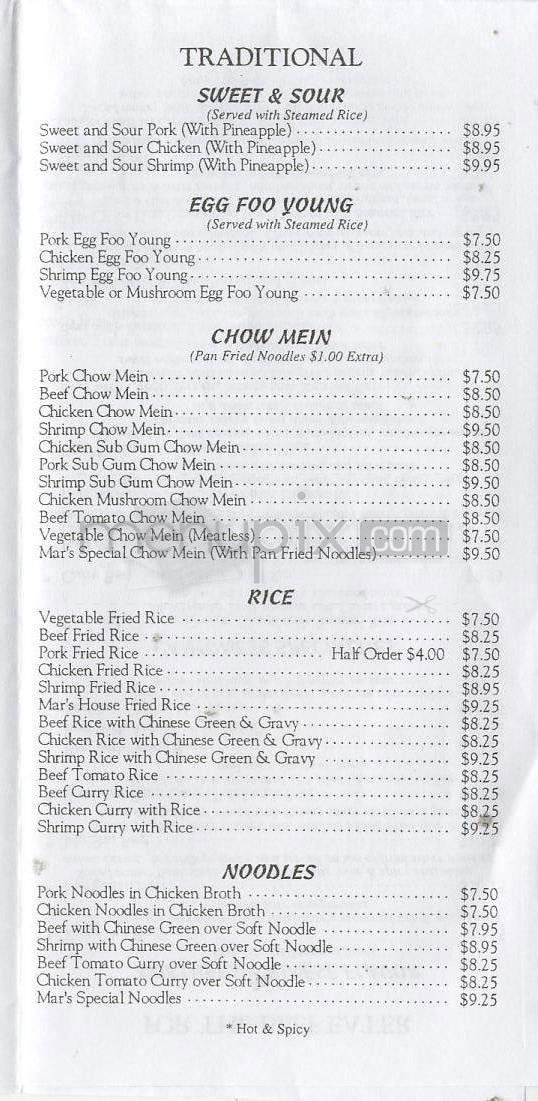 Mar's Meadows Chinese Restaurant - Portland, OR menu_pic