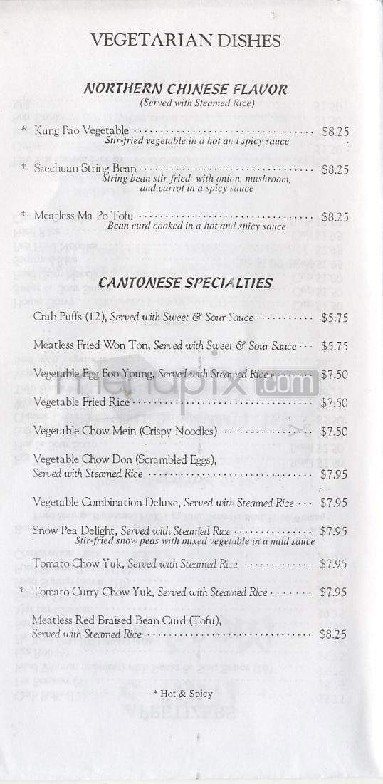Mar's Meadows Chinese Restaurant - Portland, OR menu_pic