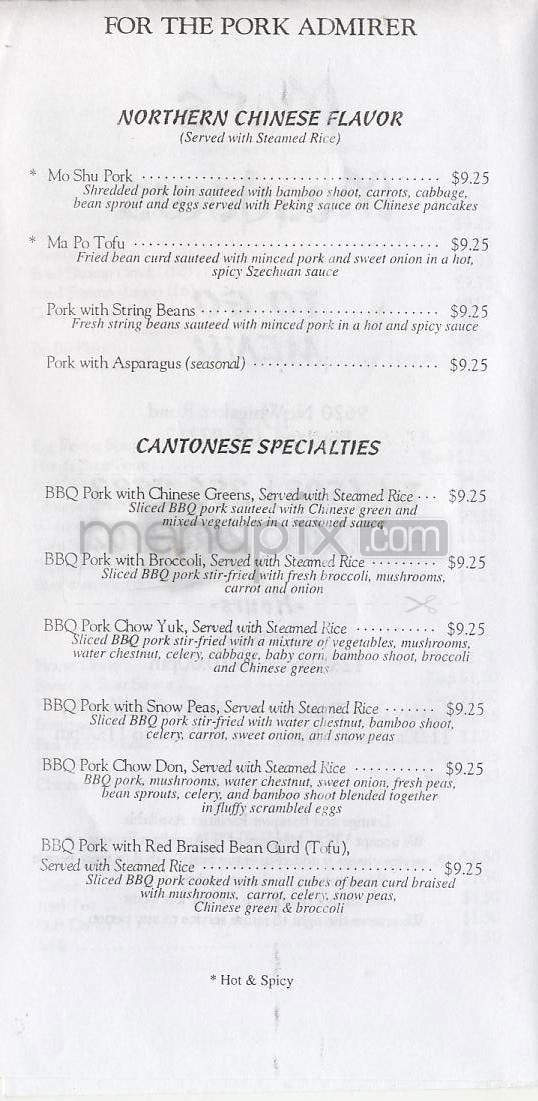 Mar's Meadows Chinese Restaurant - Portland, OR menu_pic