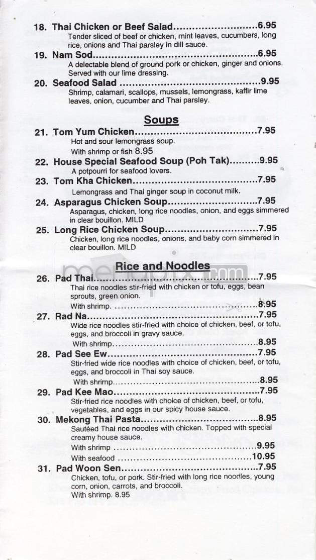 Mekong Thai Cuisine - Portland, OR menu_pic