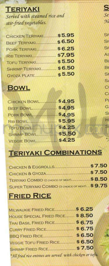 Milwaukee Teriyaki - Portland, OR menu_pic
