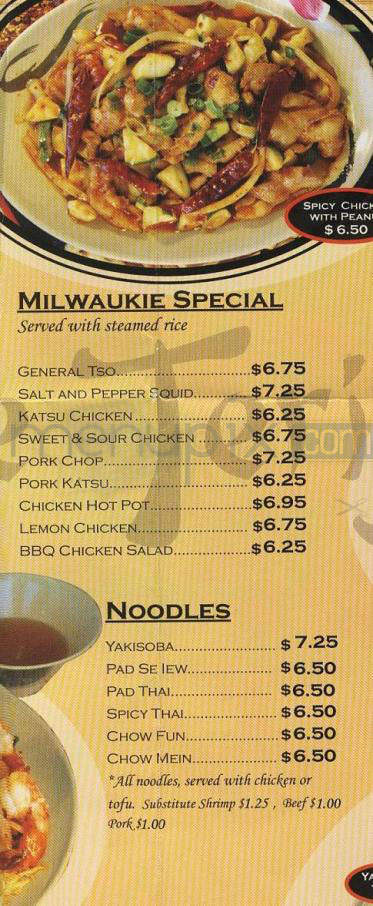 Milwaukee Teriyaki - Portland, OR menu_pic