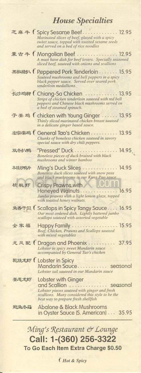 Ming's Restaurant - Vancouver, WA menu_pic