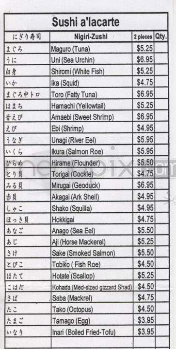 Murata - Portland, OR menu_pic