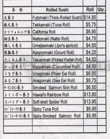 Murata - Portland, OR menu_pic