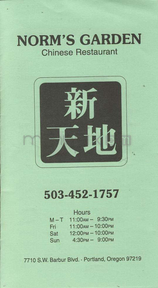 Norms Chinese Garden - Portland, OR menu_pic