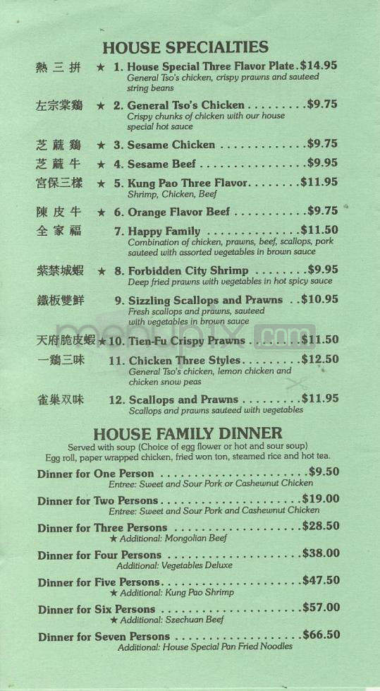 Norms Chinese Garden - Portland, OR menu_pic