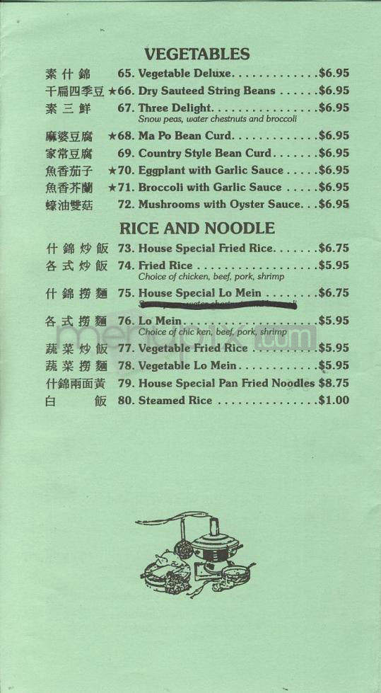 Norms Chinese Garden - Portland, OR menu_pic