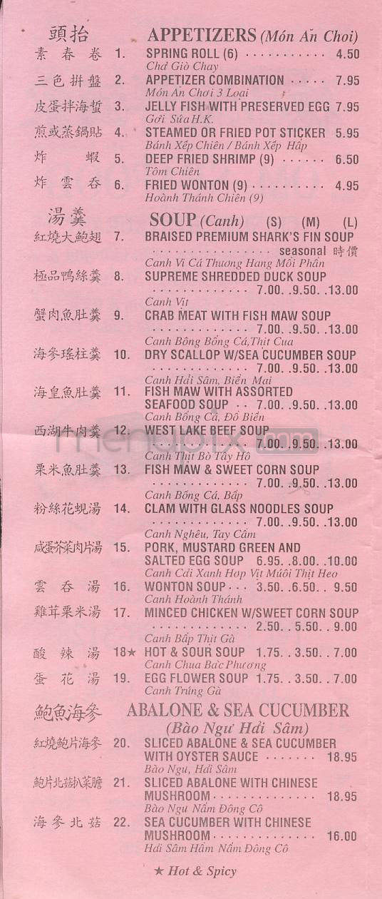 Om Sea Food Restaurant - Portland, OR menu_pic