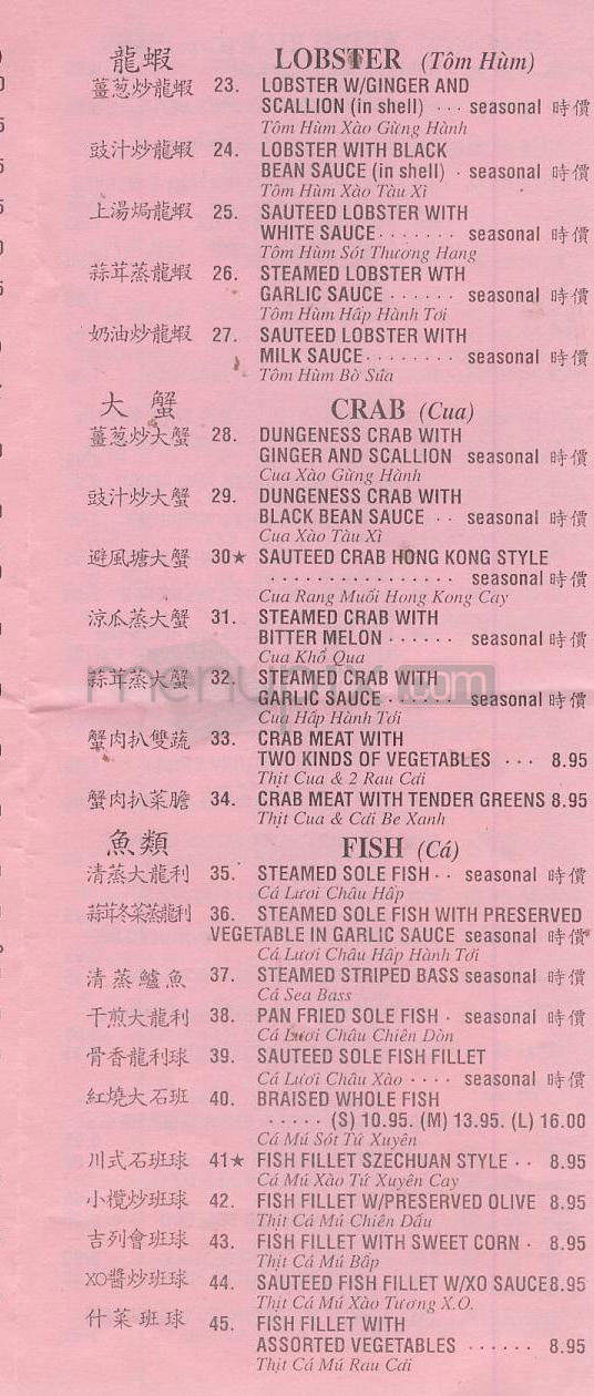 Om Sea Food Restaurant - Portland, OR menu_pic