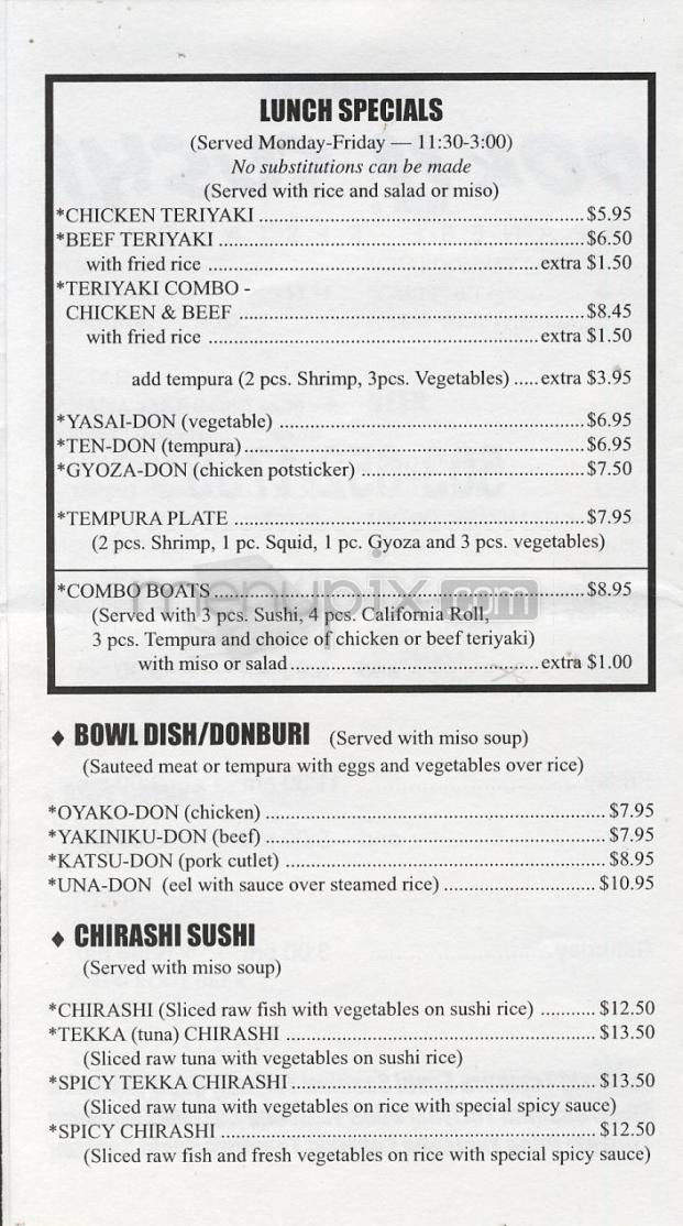 Ookii Restaurant - Happy Valley, OR menu_pic