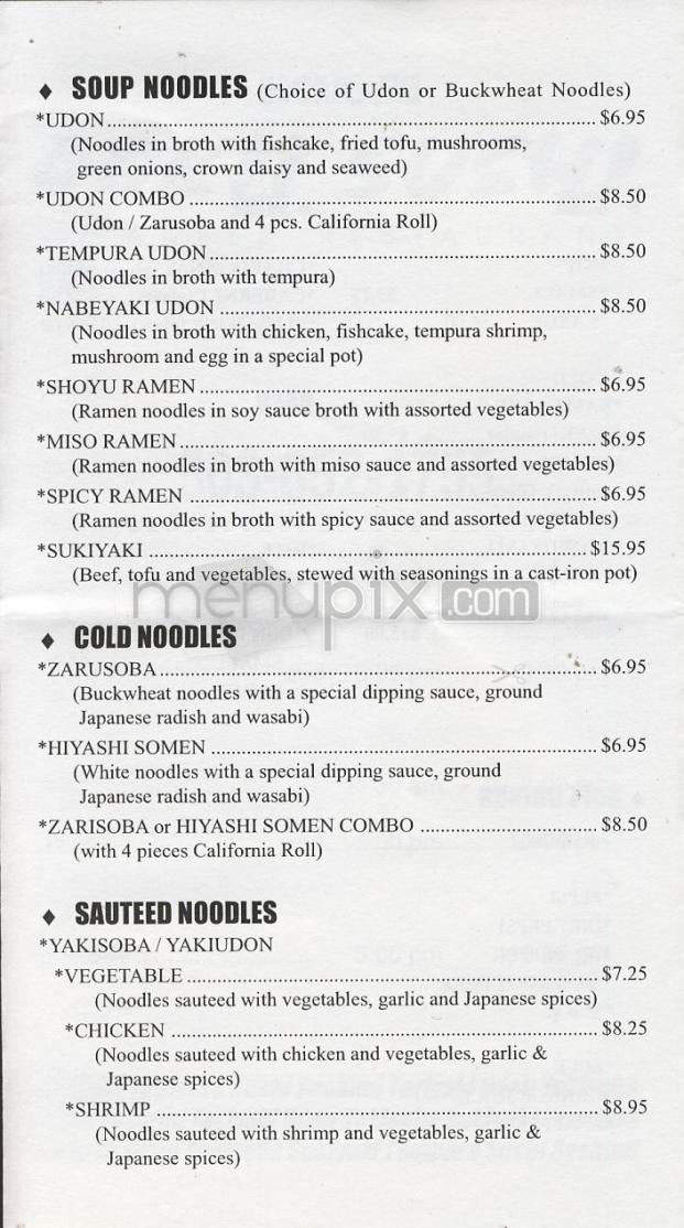 Ookii Restaurant - Happy Valley, OR menu_pic