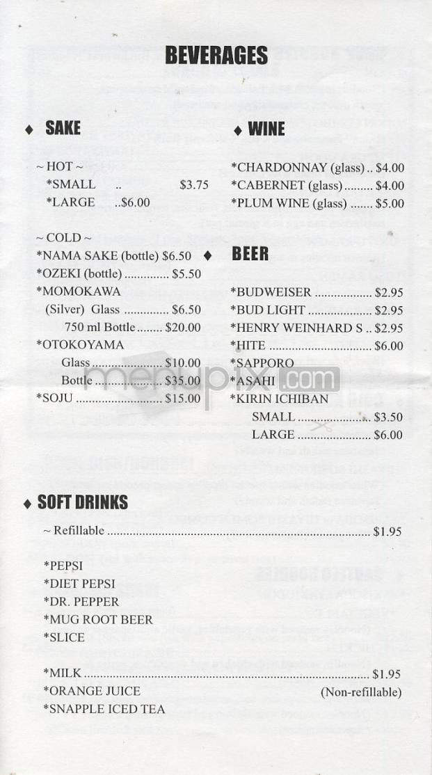 Ookii Restaurant - Happy Valley, OR menu_pic