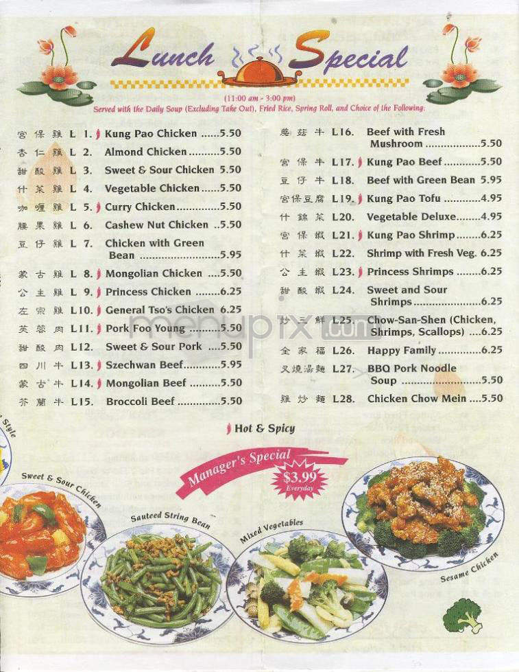 Menu of Peking Garden Chinese Restaurant in Vancouver, WA 98660