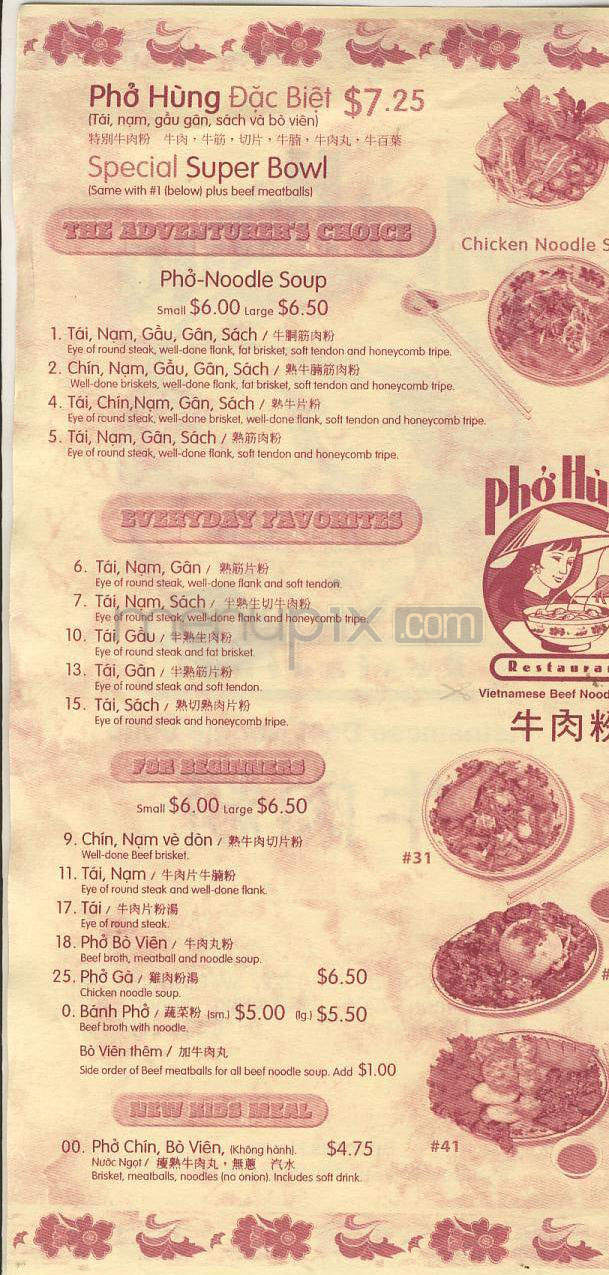 Pho Hung - Beaverton, OR menu_pic