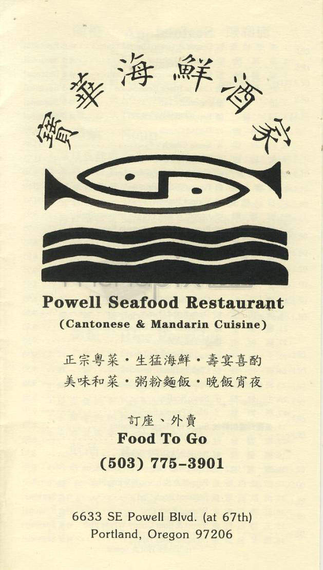 Powell's Seafood Restaurant - Portland, OR menu_pic