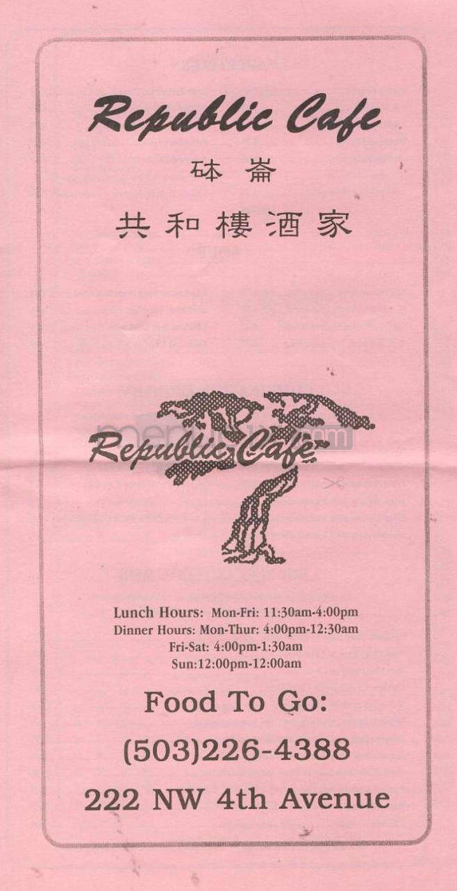 Republic Cafe - Portland, OR menu_pic