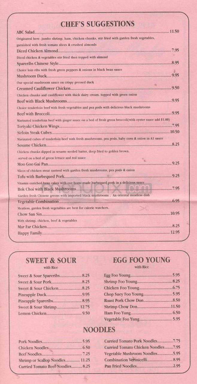 Republic Cafe - Portland, OR menu_pic