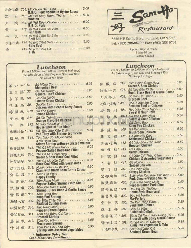 Sam Ho Restaurant - Portland, OR menu_pic