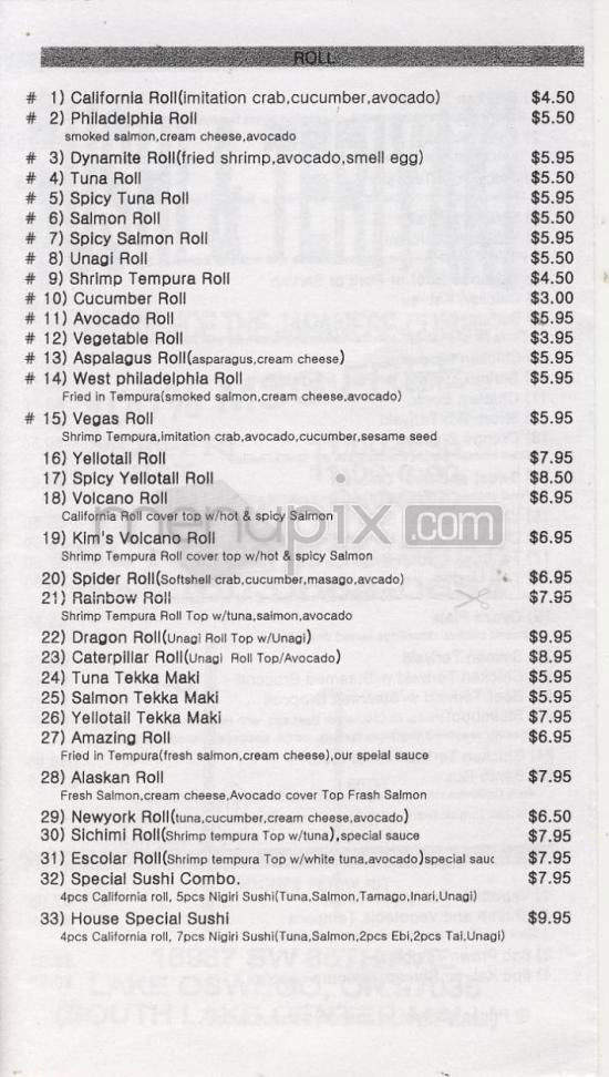 Sushi & Teriyaki - Lake Oswego, OR menu_pic