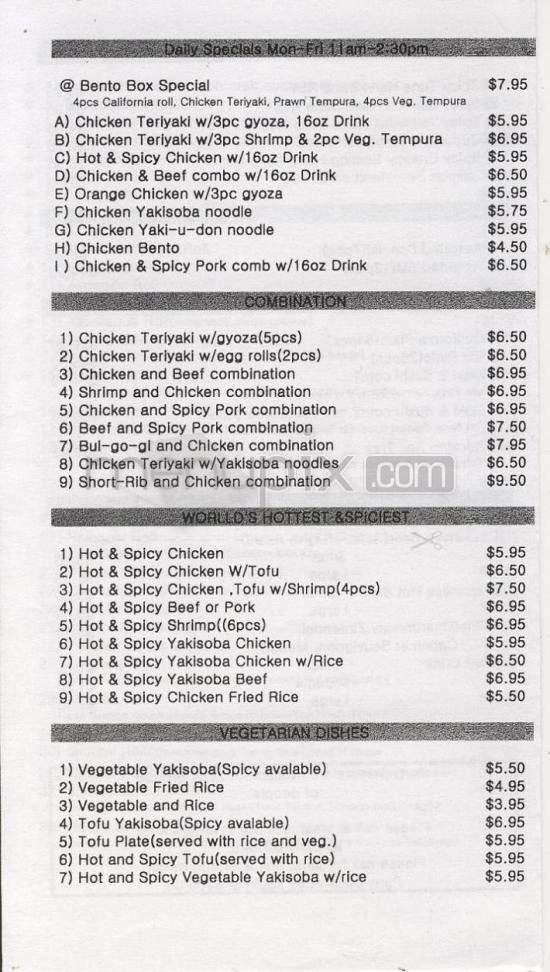 Sushi & Teriyaki - Lake Oswego, OR menu_pic