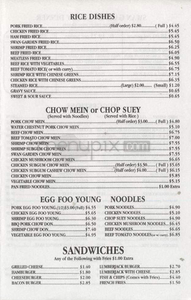 Swan Garden - Portland, OR menu_pic
