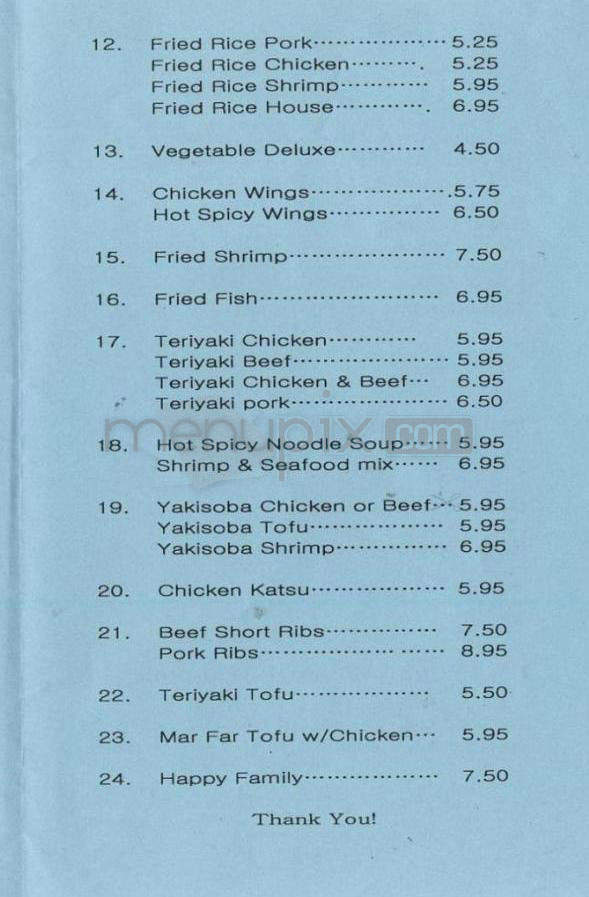 Teriyaki Heaven - Portland, OR menu_pic