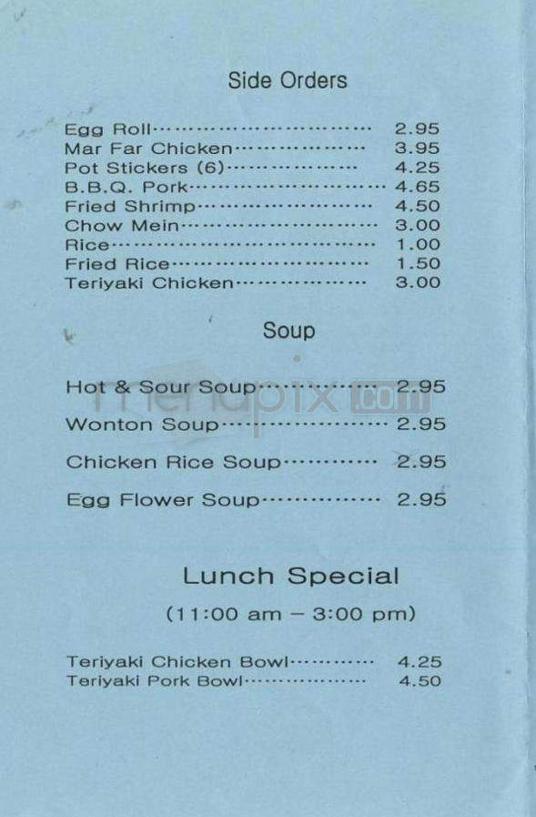 Teriyaki Heaven - Portland, OR menu_pic