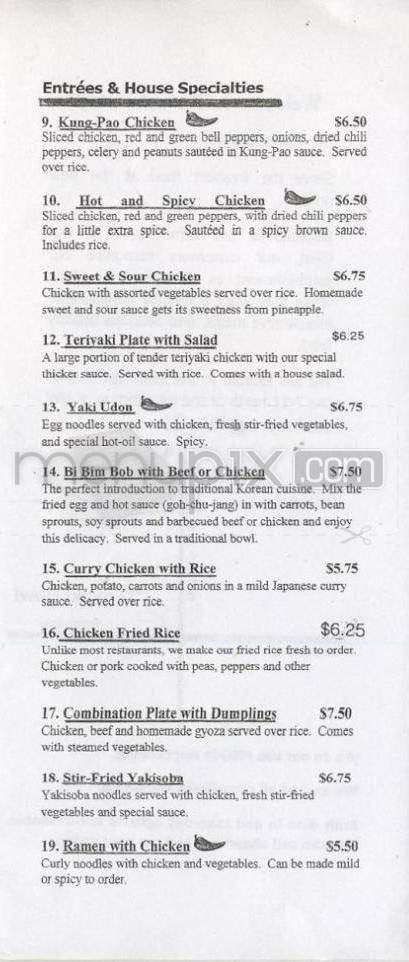 Teriyaki Bowl - Laramie, WY menu_pic