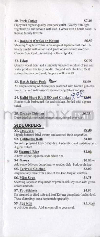 Teriyaki Bowl - Laramie, WY menu_pic