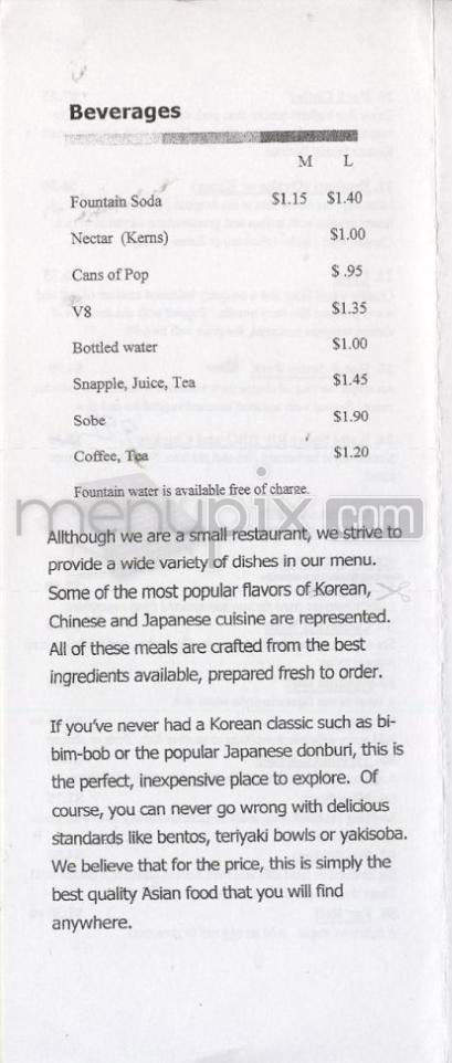 Teriyaki Bowl - Laramie, WY menu_pic