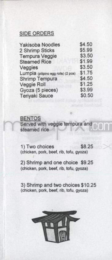 Teriyaki Beef Bowl - Portland, OR menu_pic