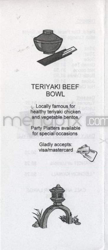 Teriyaki Beef Bowl - Portland, OR menu_pic