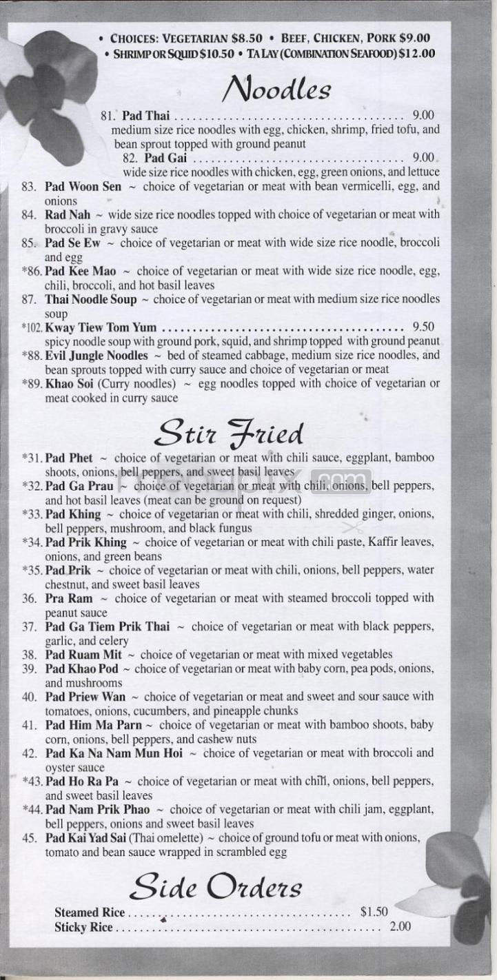 Thai Orchid Restaurant - Portland, OR menu_pic