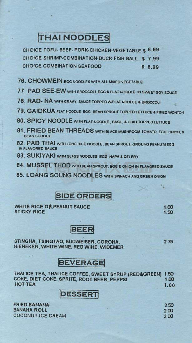 Thai-Thai II - Portland, OR menu_pic