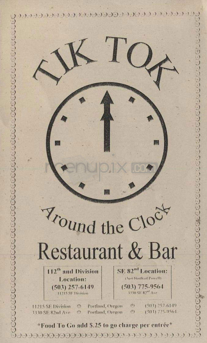 Tik Tok Restaurant & Bar - Portland, OR menu_pic