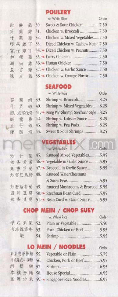 Tin Tin Buffet - Portland, OR menu_pic