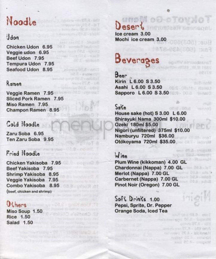 Tokyo To-Go - Hillsboro, OR menu_pic