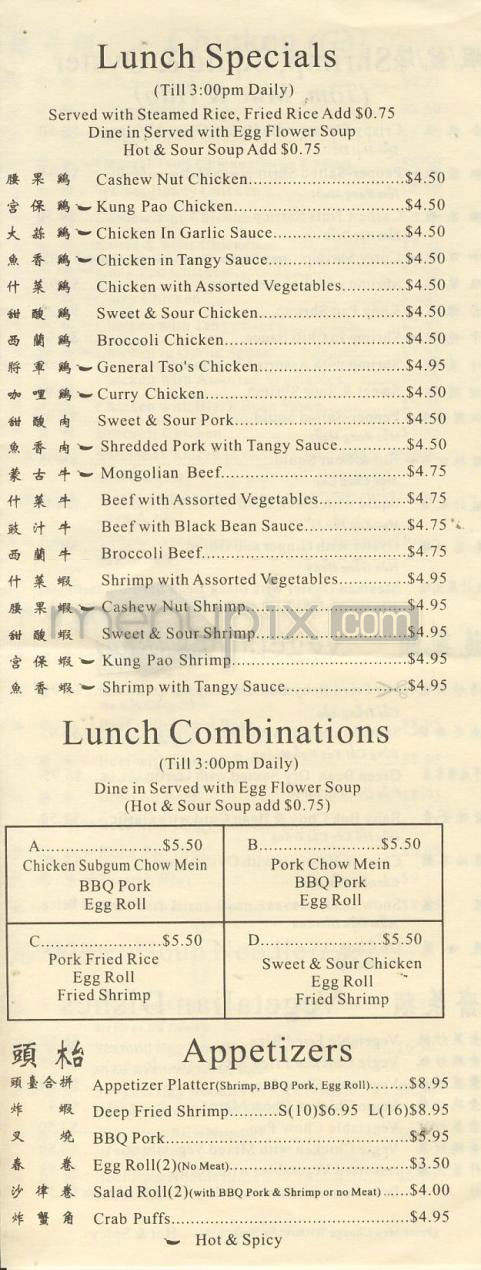 /907221/Vien-Huong-Restaurant-Portland-OR - Portland, OR