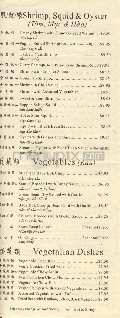 /907221/Vien-Huong-Restaurant-Portland-OR - Portland, OR