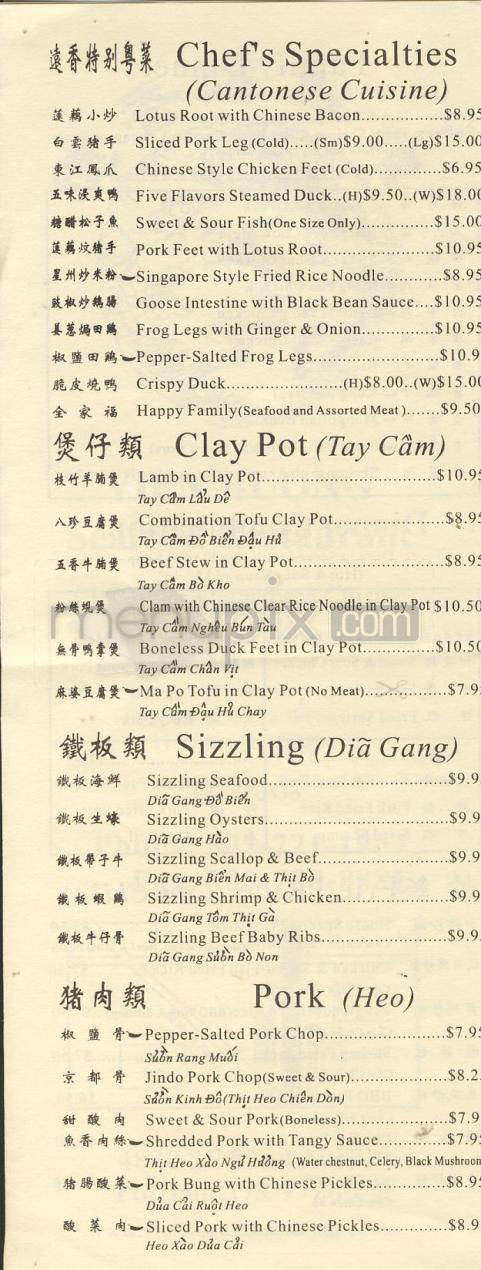 /907221/Vien-Huong-Restaurant-Portland-OR - Portland, OR