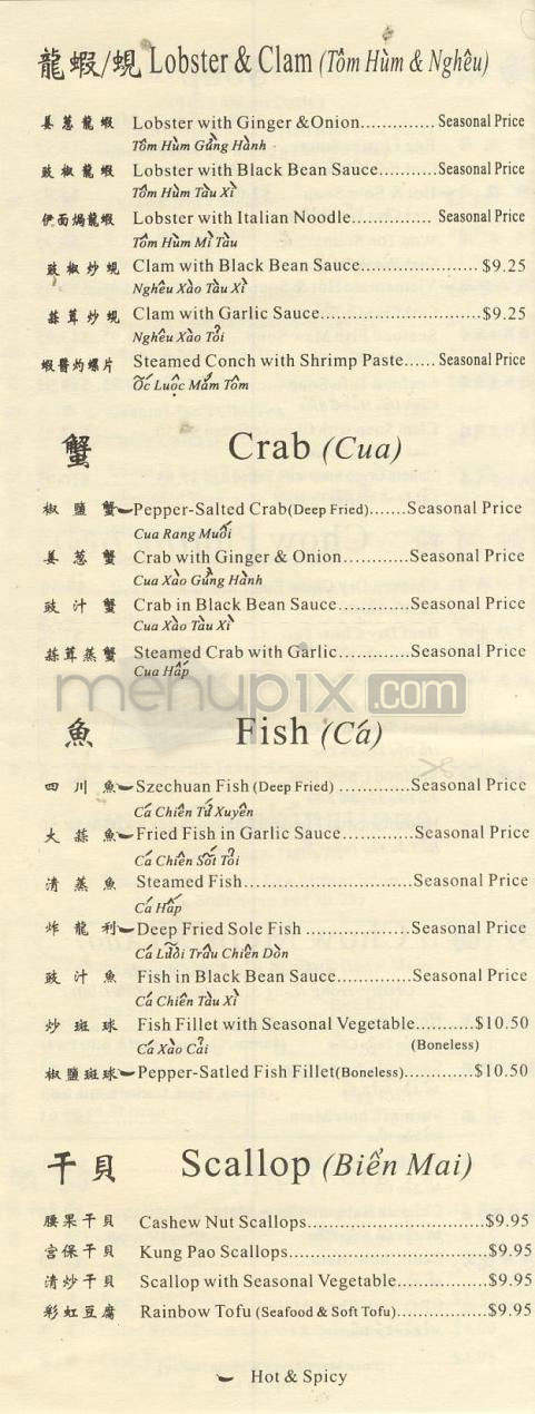 /907221/Vien-Huong-Restaurant-Portland-OR - Portland, OR