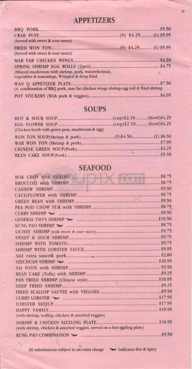 Wan Q Restaurant - Portland, OR menu_pic