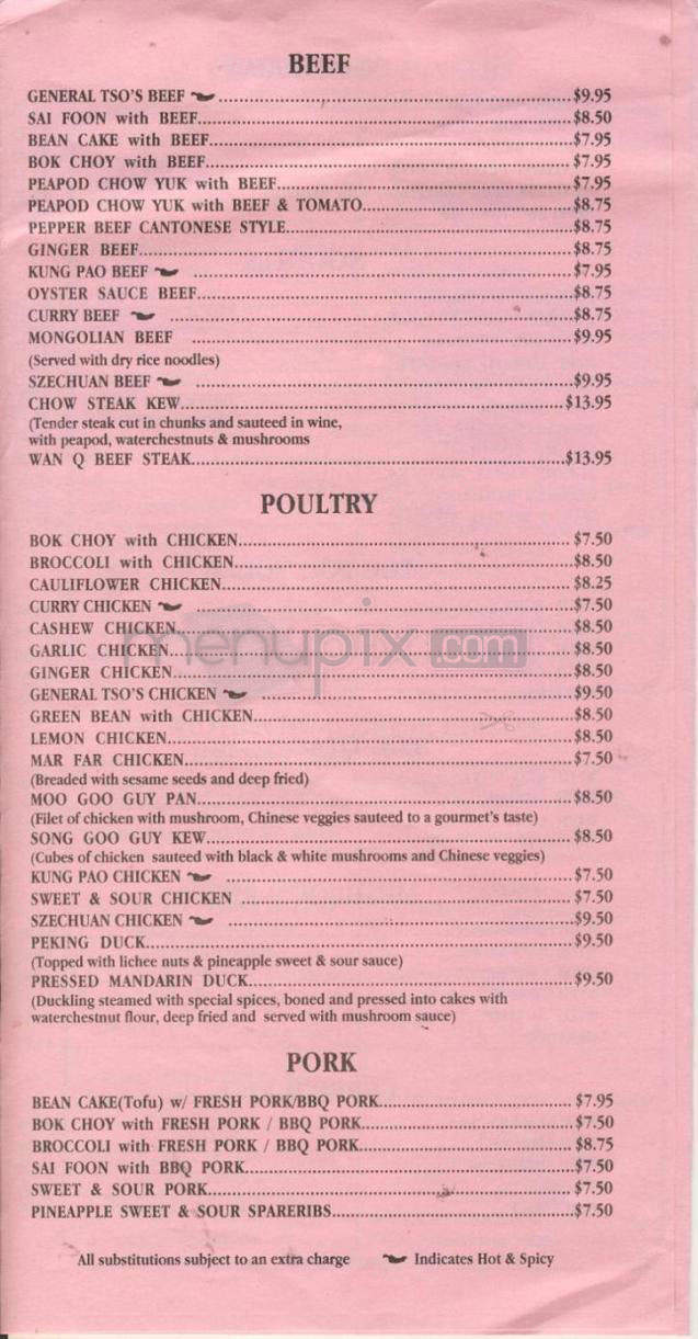 Wan Q Restaurant - Portland, OR menu_pic