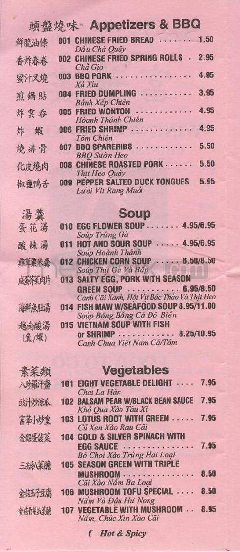 Wing Wa BBQ King - Portland, OR menu_pic