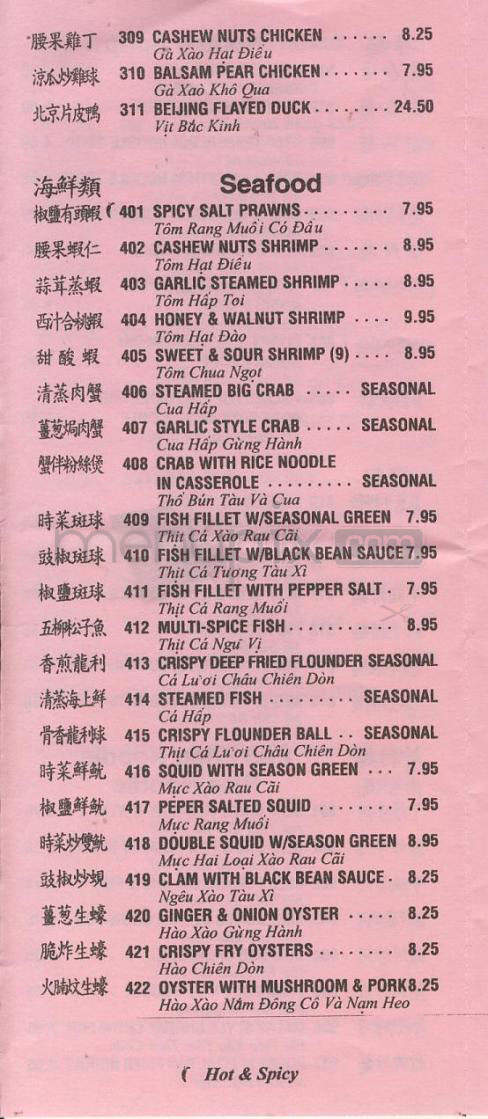 Wing Wa BBQ King - Portland, OR menu_pic