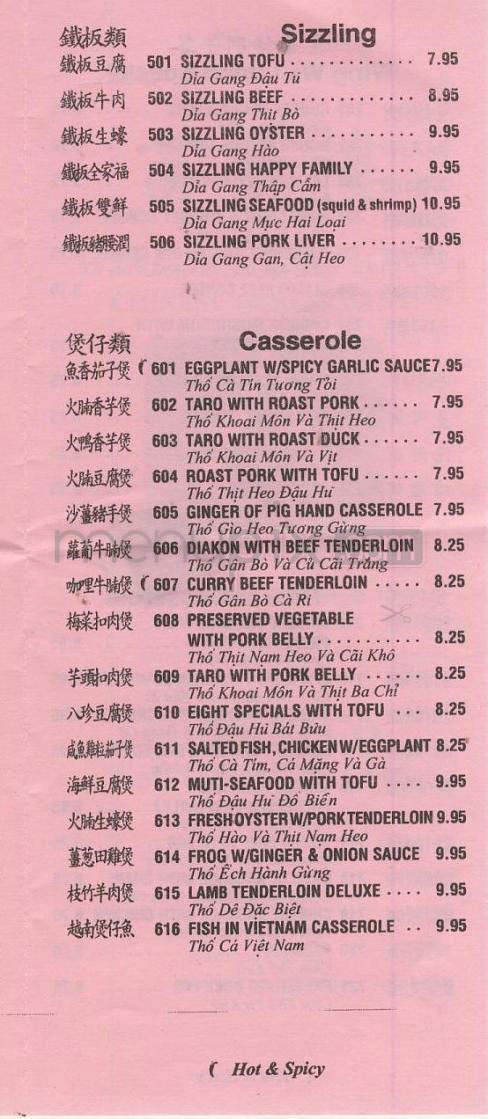 Wing Wa BBQ King - Portland, OR menu_pic