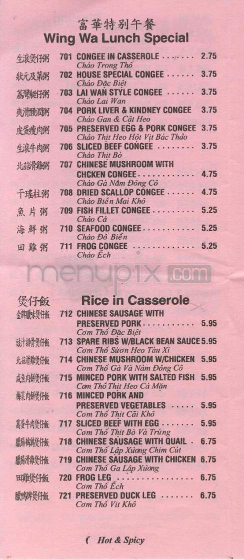 Wing Wa BBQ King - Portland, OR menu_pic