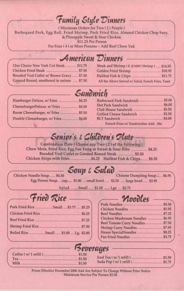 /907281/Wishing-Well-Restaurant-Portland-OR - Portland, OR